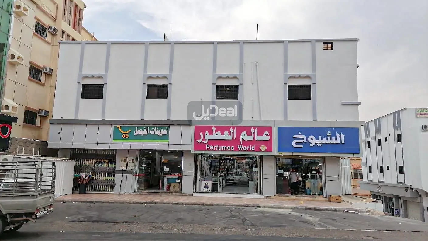 عمارة للبيع