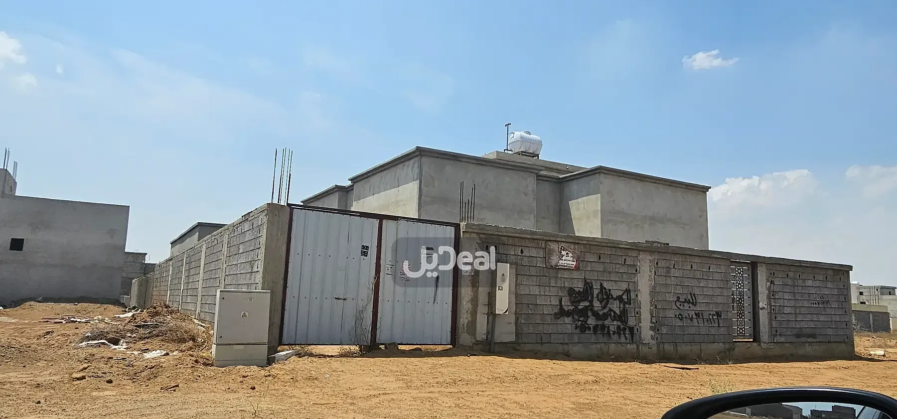 صورة الإعلان