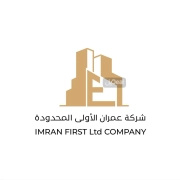 عمارة للبيع