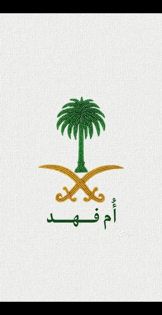 الوسيط العقاري : وداد المطيري