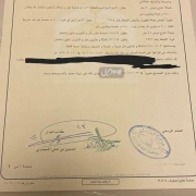 ارض للإيجار