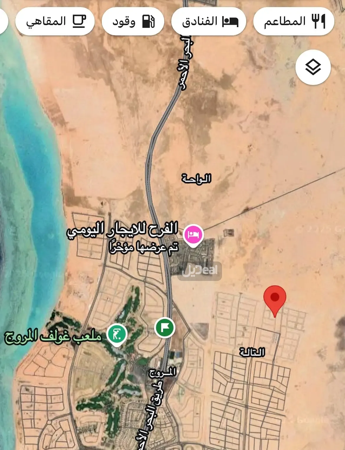 ارض للبيع