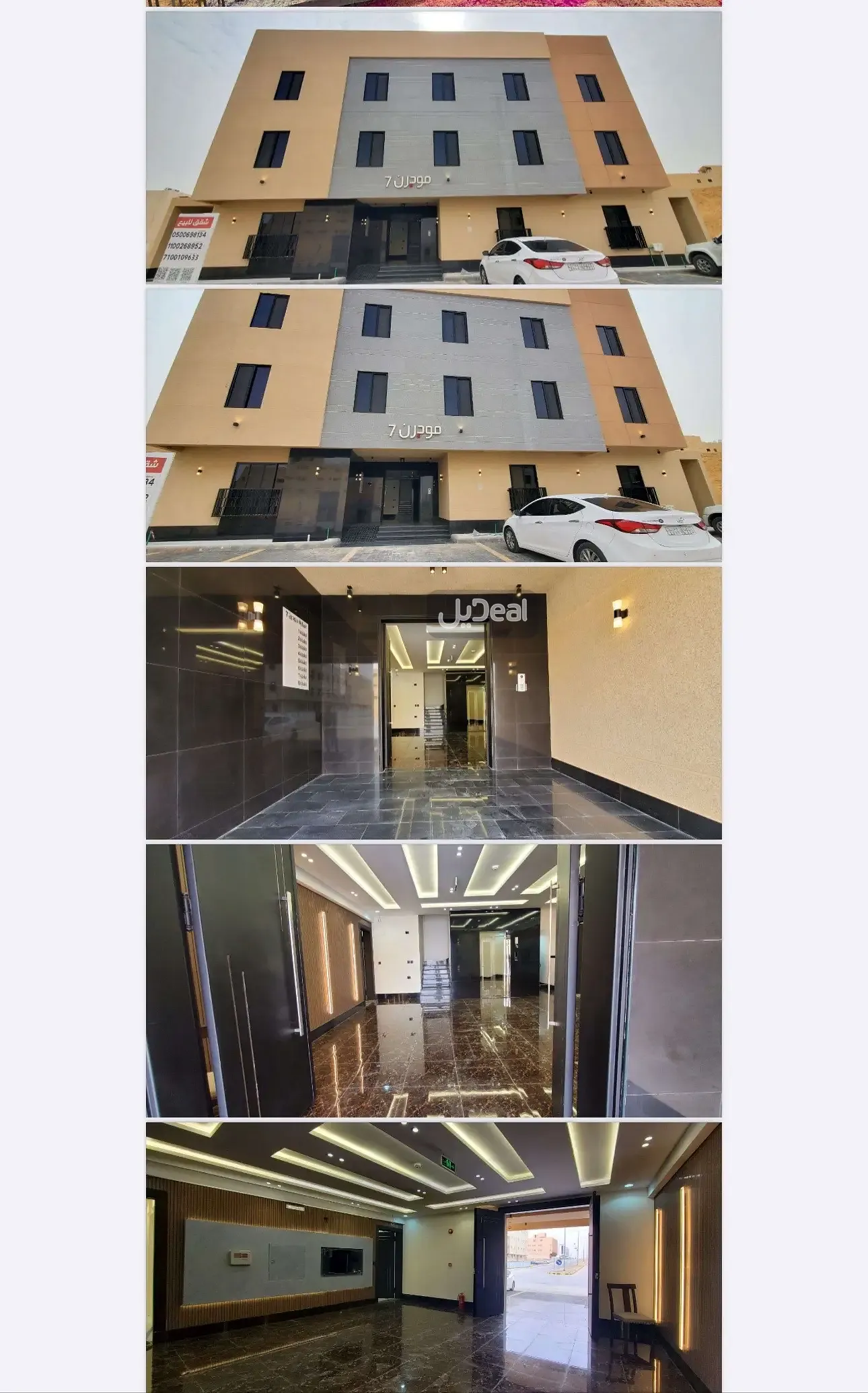 عمارة للبيع