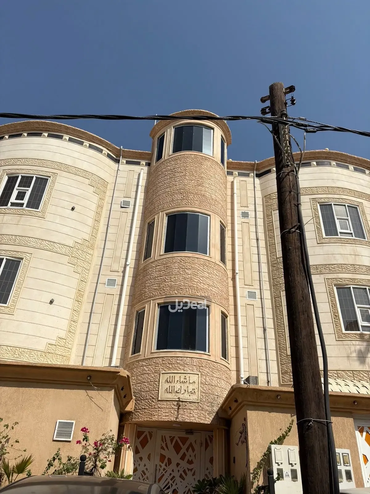 شقة للإيجار