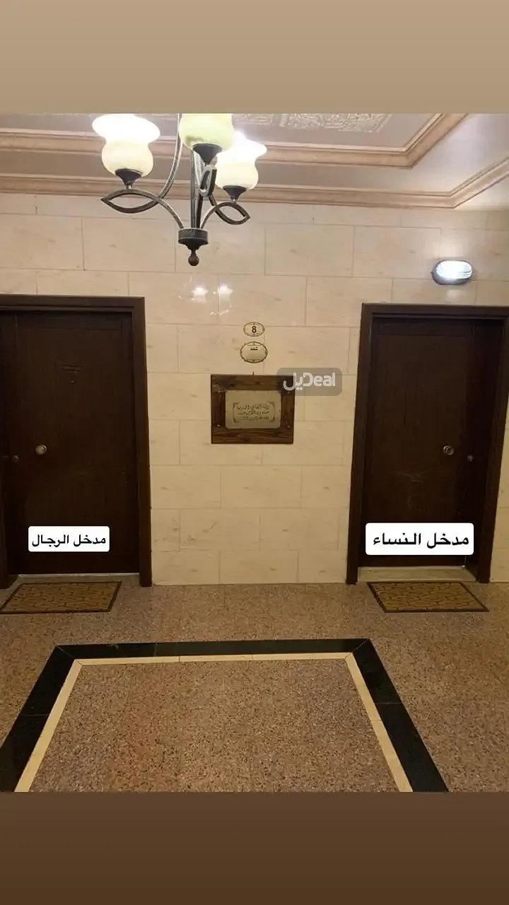 شقة للإيجار