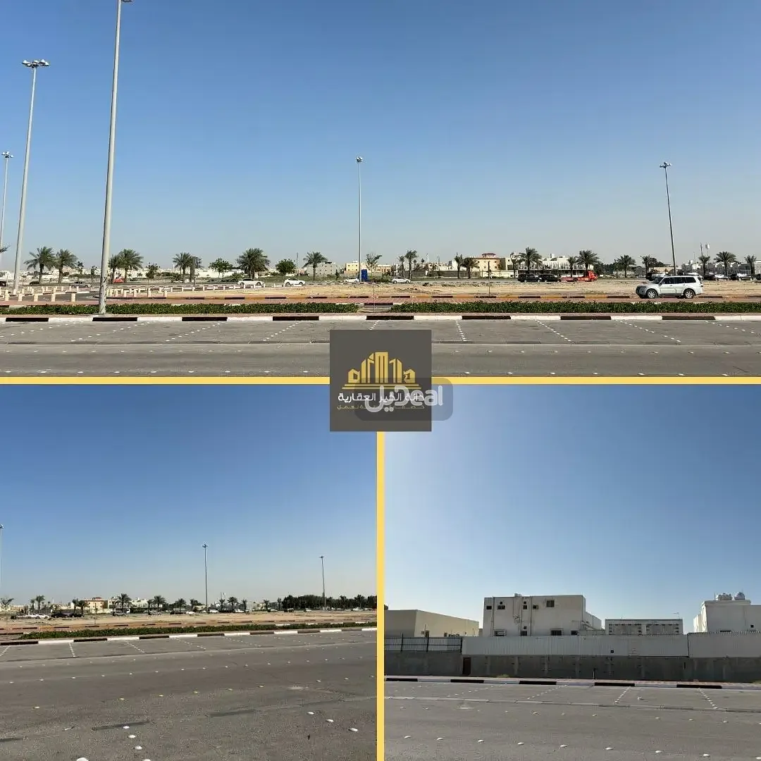 ارض سكنية للبيع