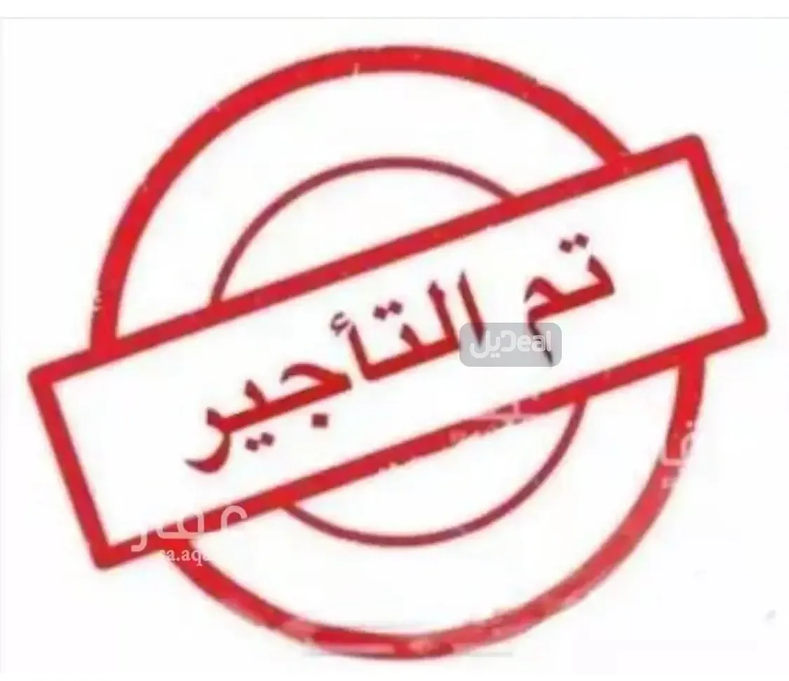 شقة للإيجار