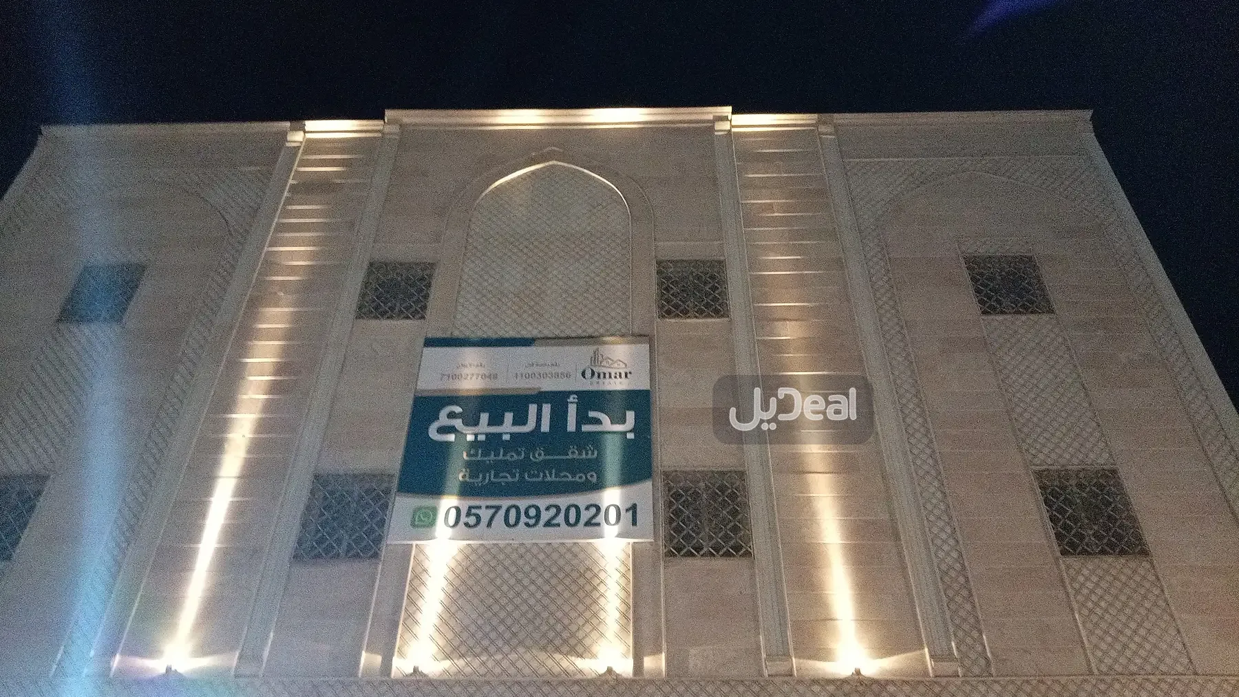 حي شوران / و بمدينة المدينة المنورة  مساحة الوحدة من الأرض 77.16 متر   وتختص من المنافع والأجزاء المشتركة بمساحة 132.89 متر