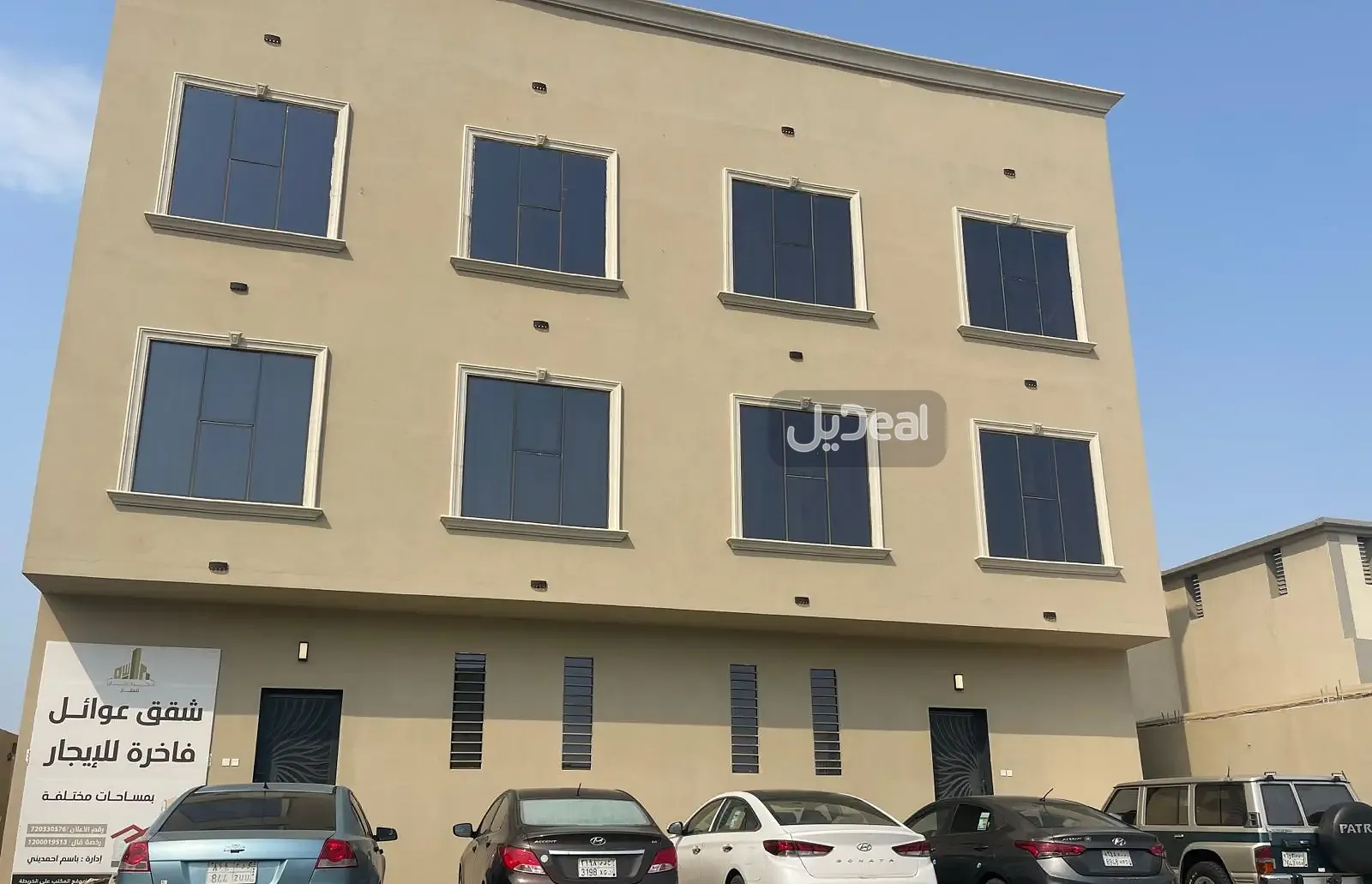 عمارة للبيع