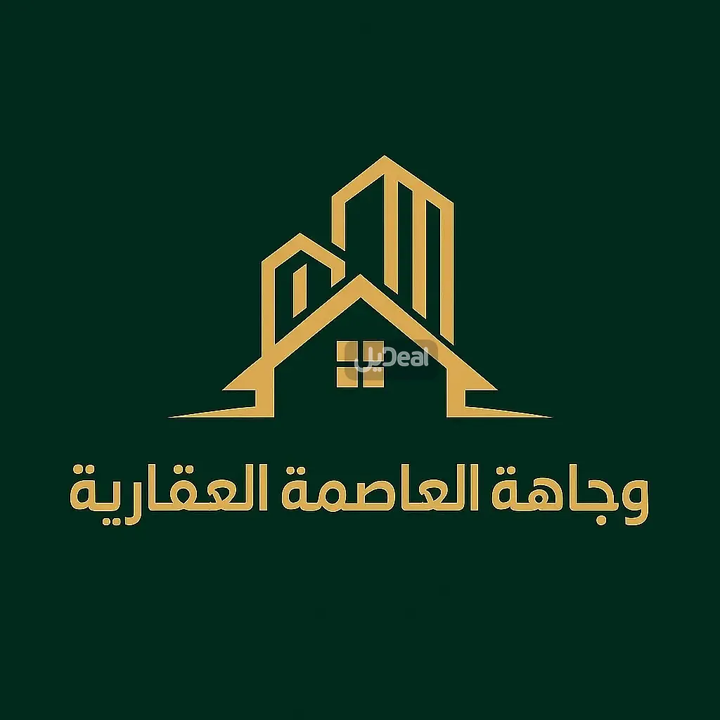 ارض للبيع
