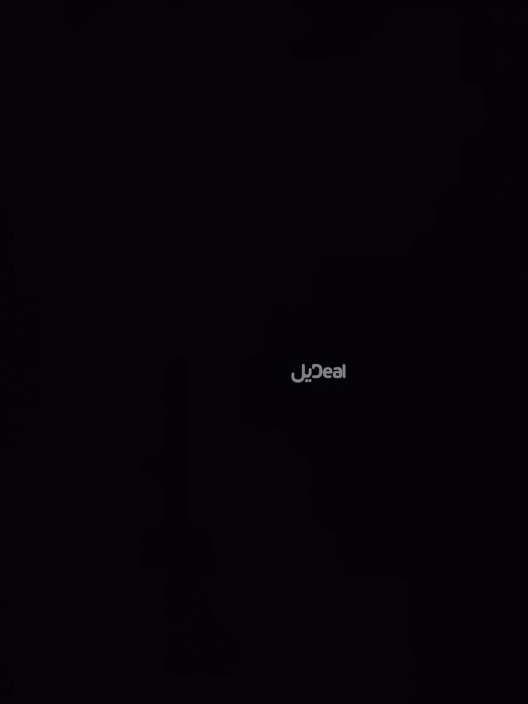صورة الإعلان