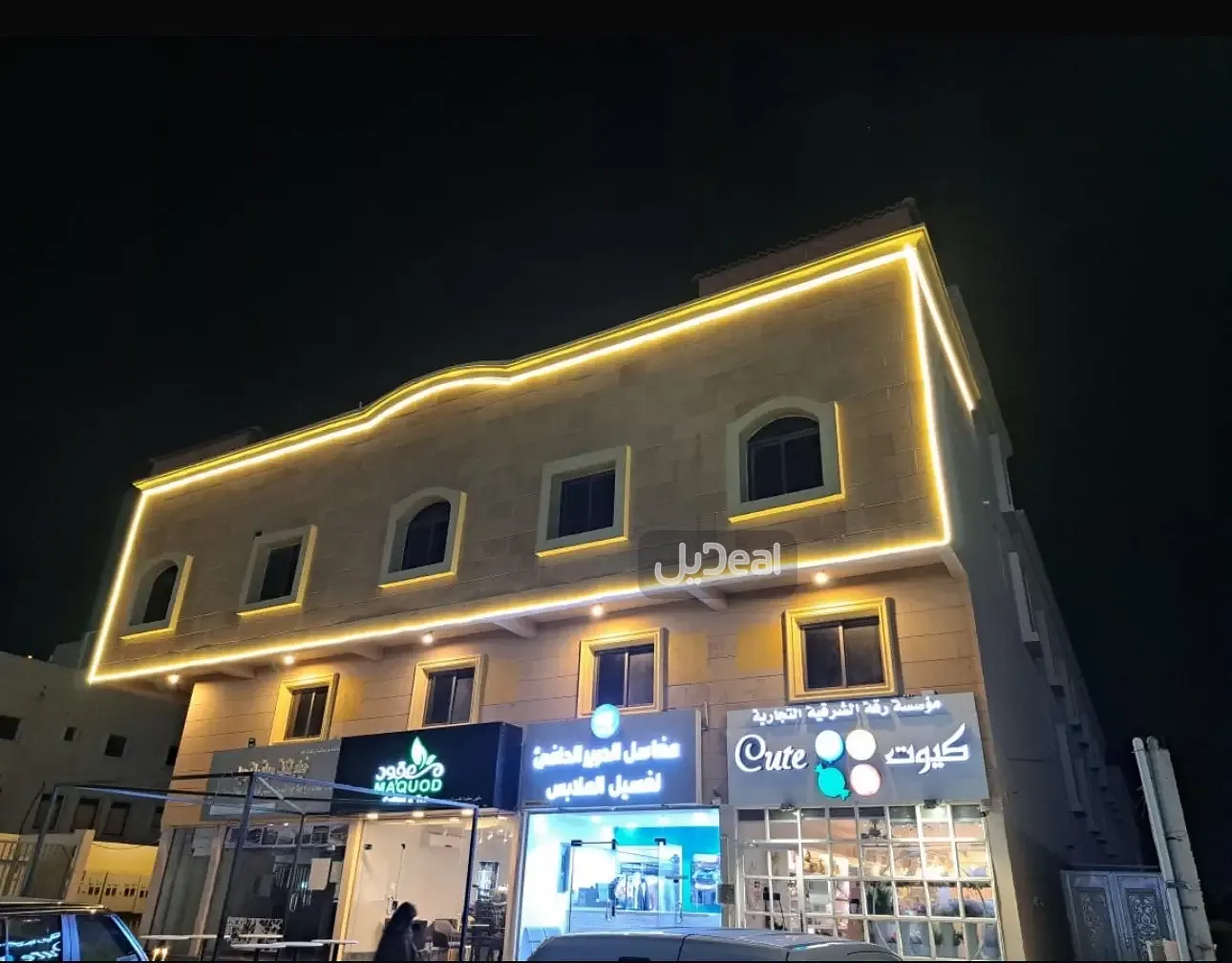 عمارة للبيع