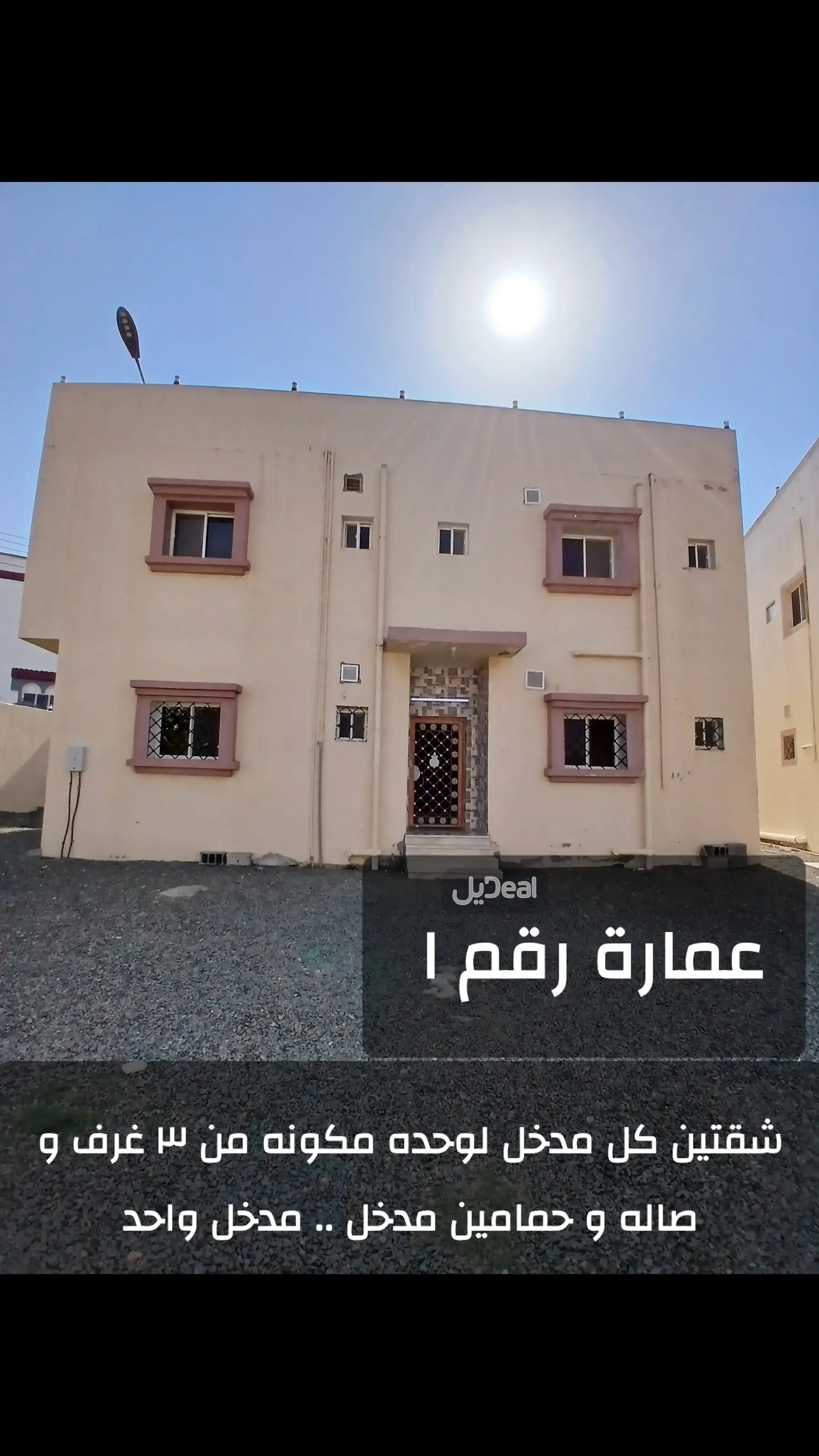 ارض للبيع
