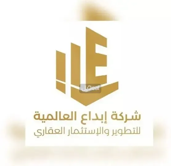 ارض للبيع