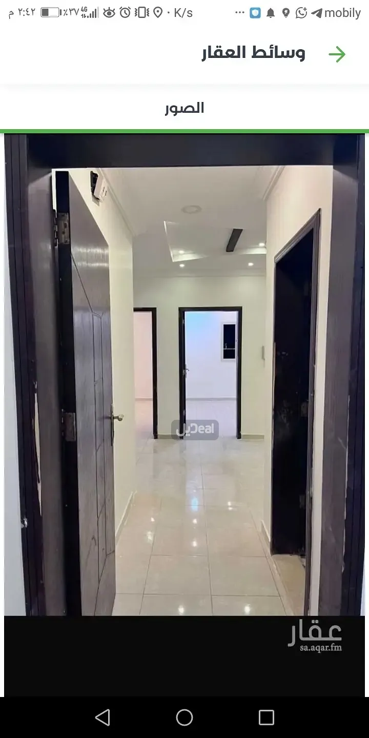 شقة للإيجار