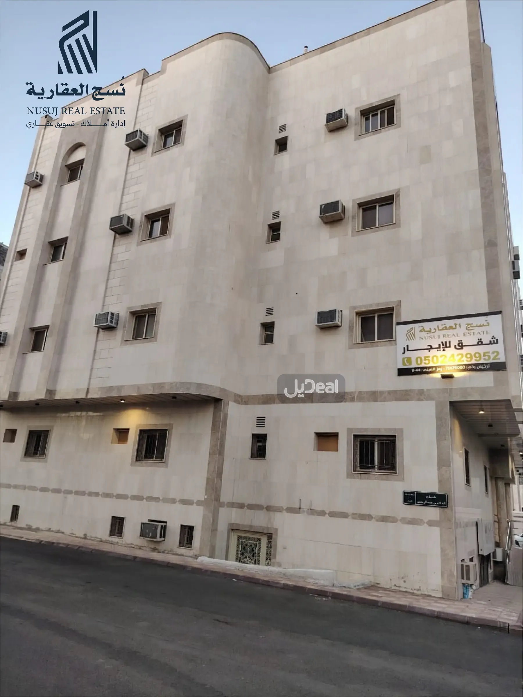 صورة الإعلان