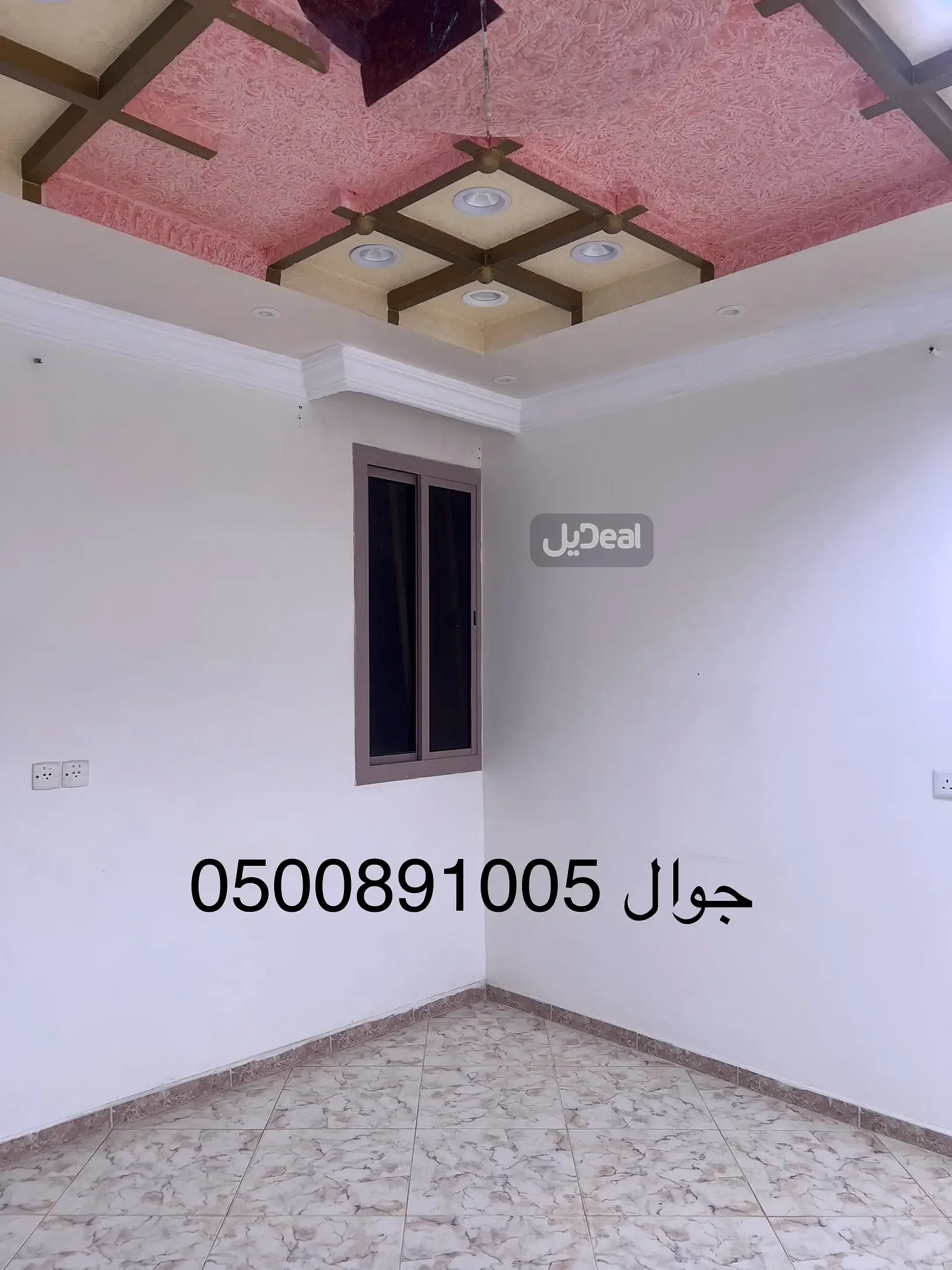 شقة للإيجار