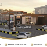 محطة للإيجار