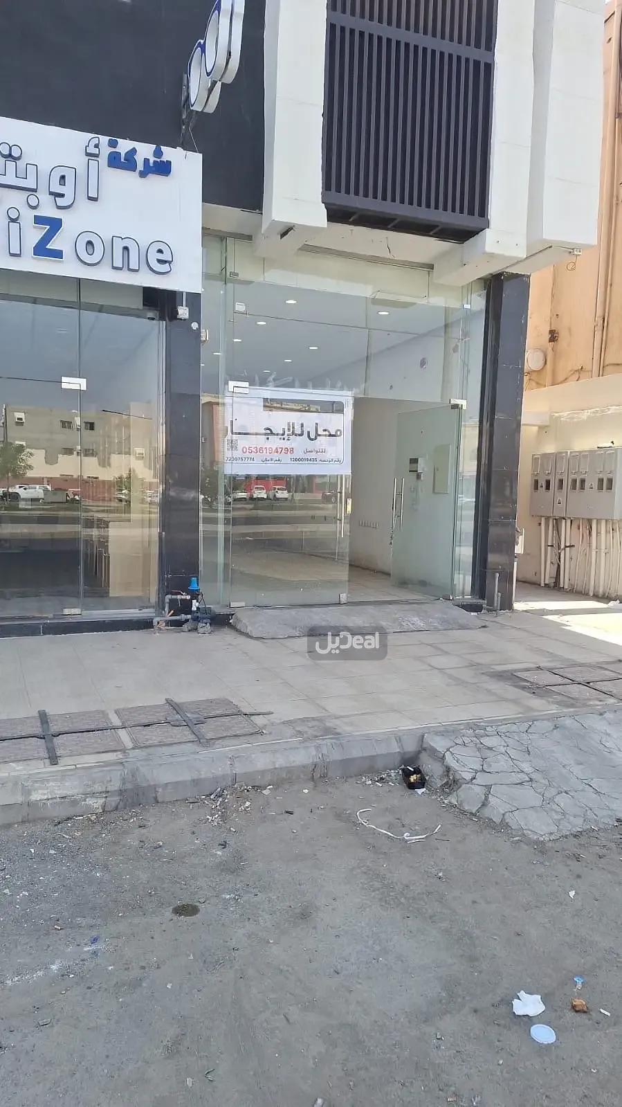 معرض للإيجار