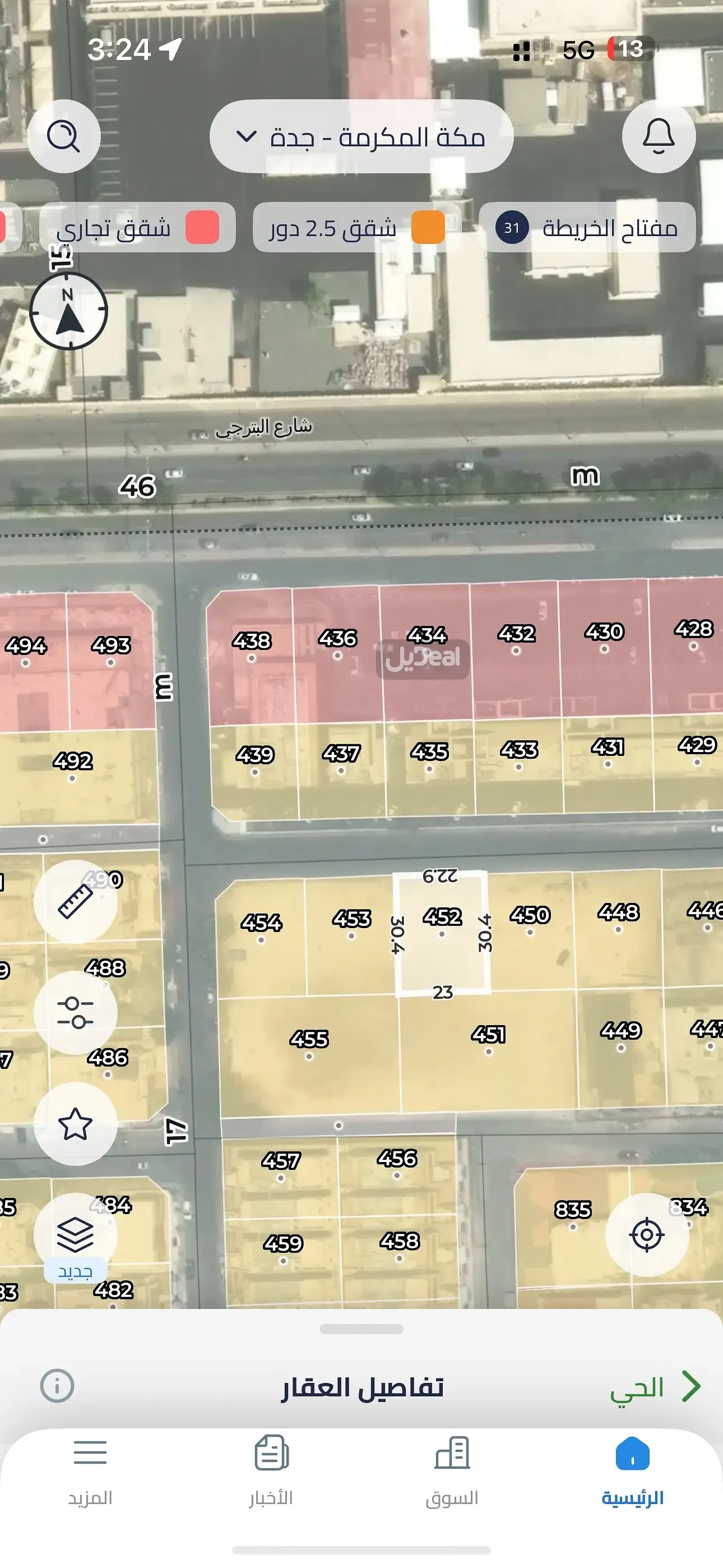 حي الزهراء في  مدينة جدة