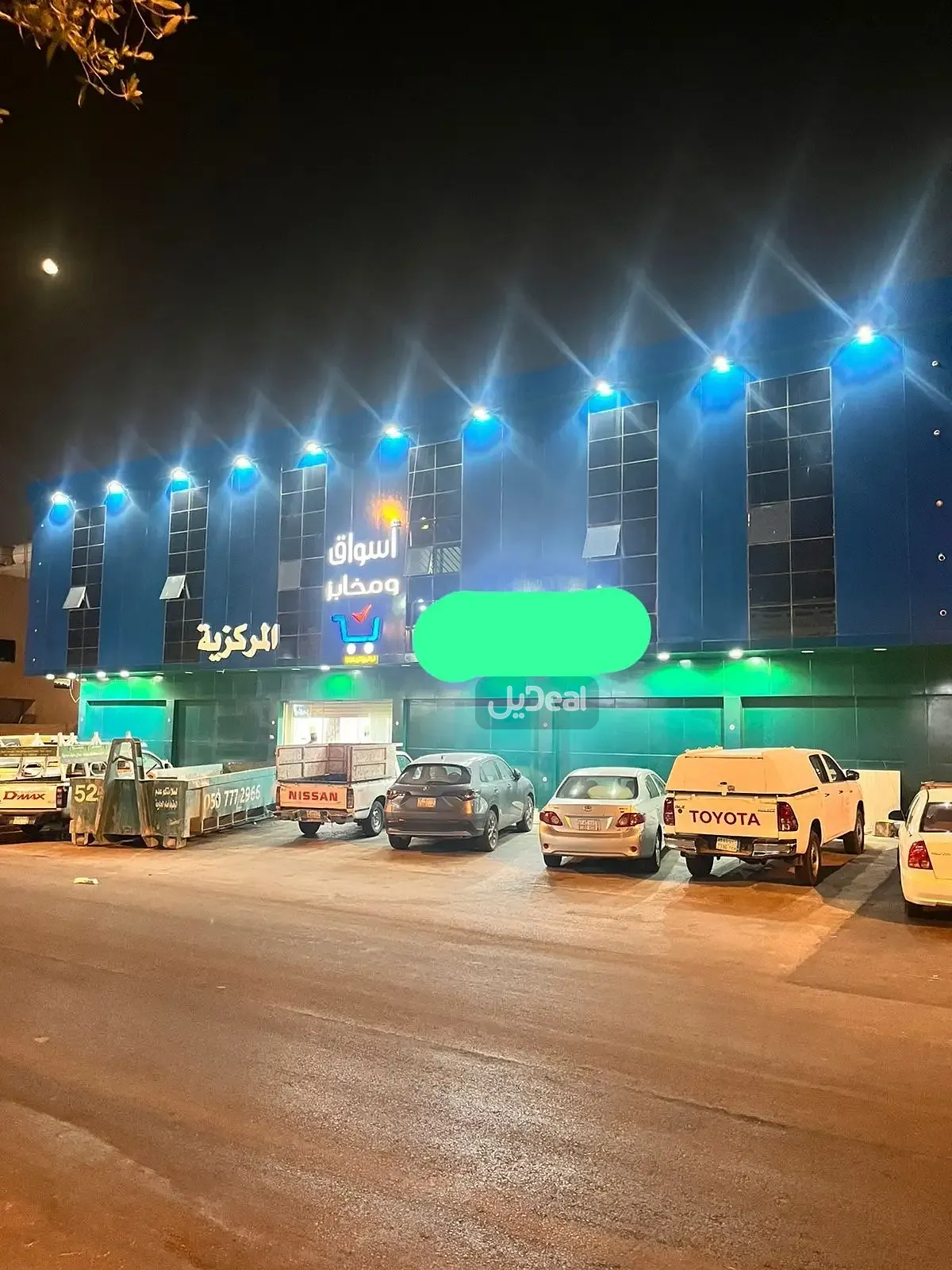 معرض للإيجار