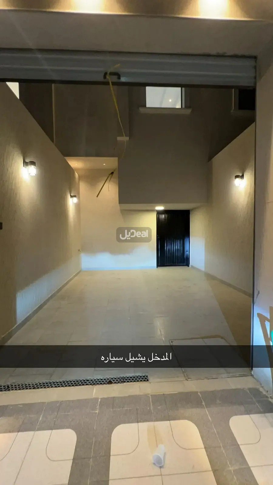 صورة الإعلان