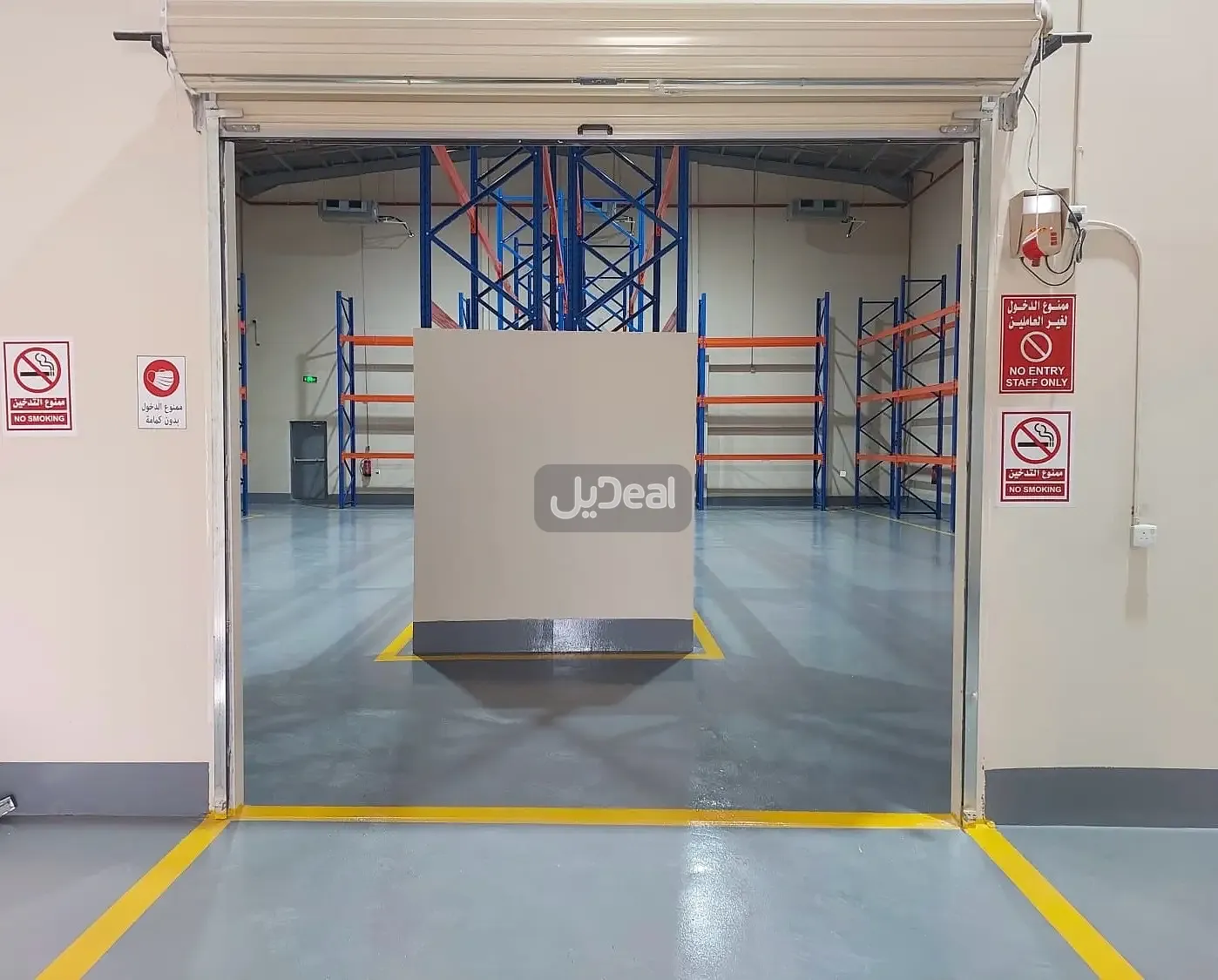 مستودع للإيجار