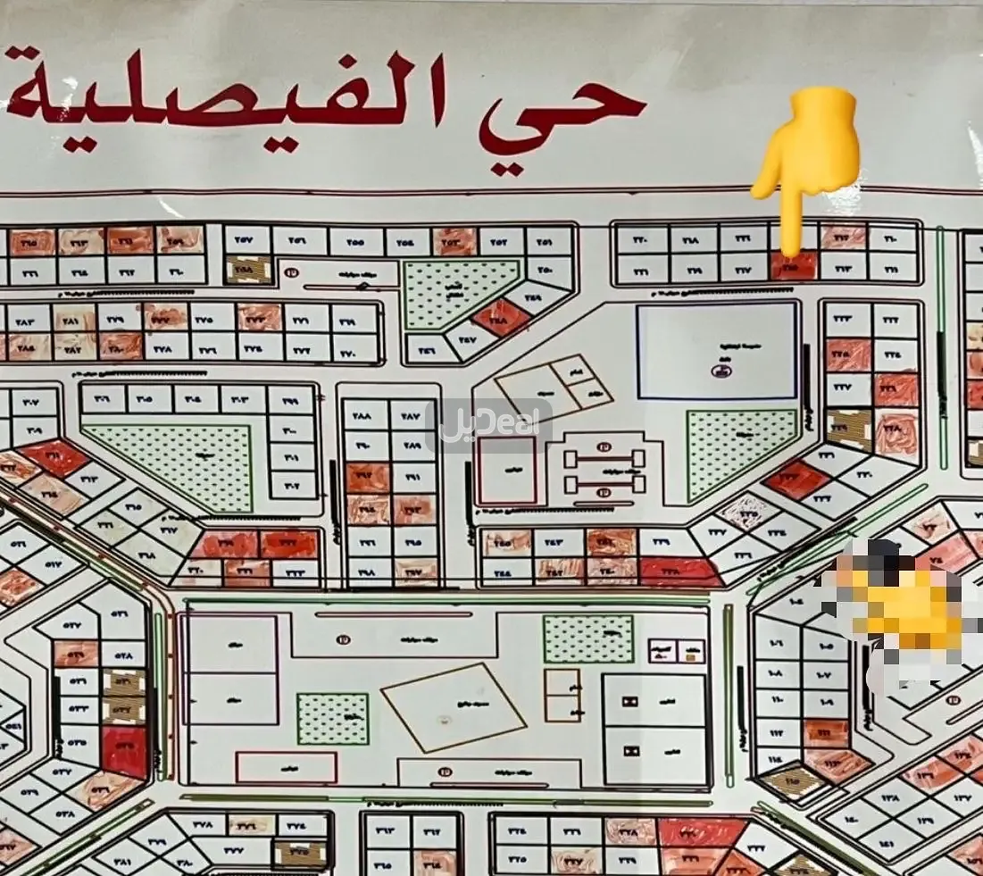 ارض للبيع