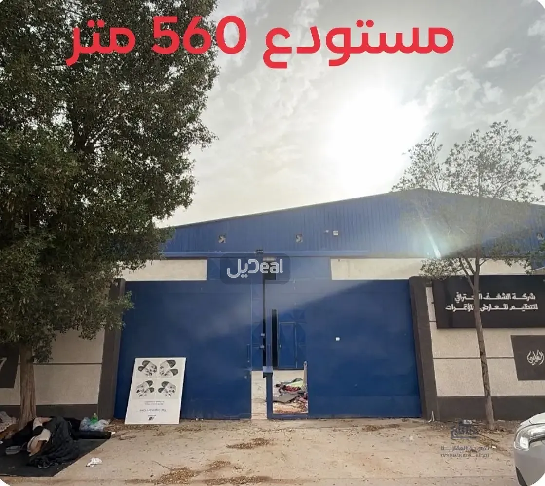 حي السلي في مدينة الرياض