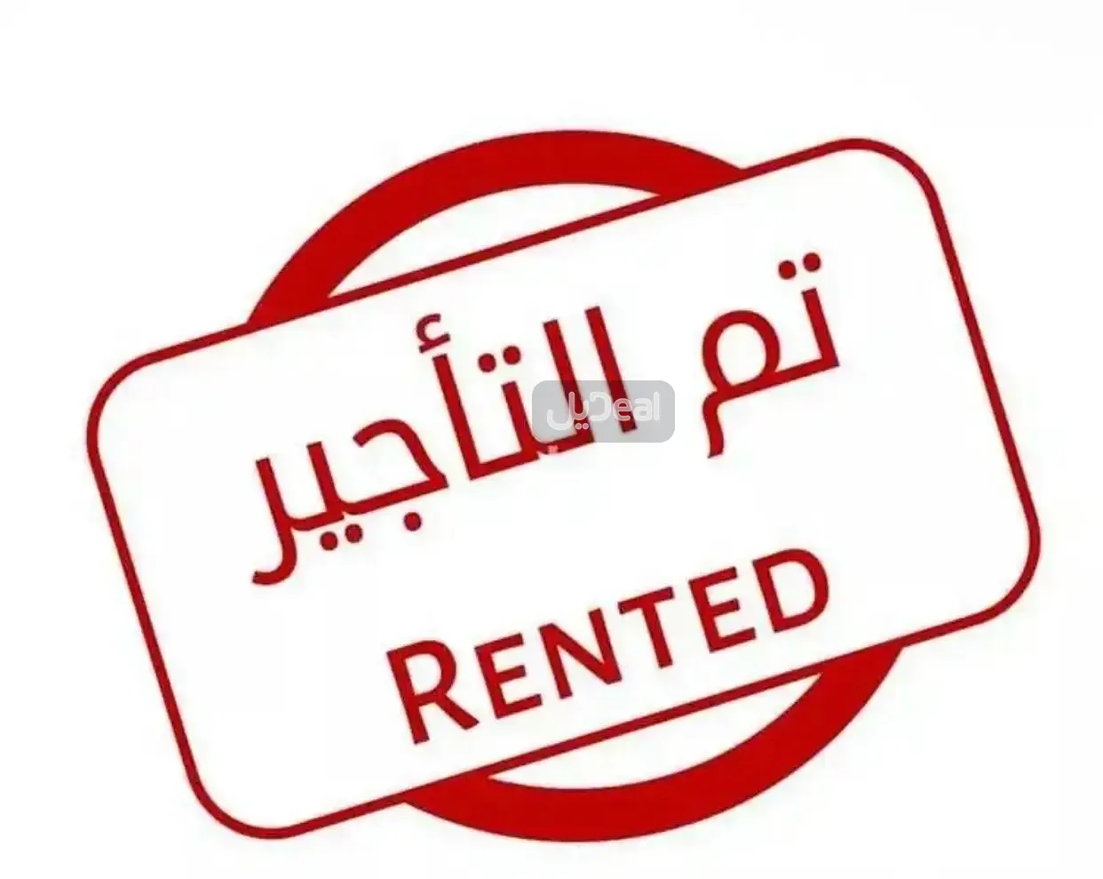 شقَّة صغيرة (استوديو) للإيجار