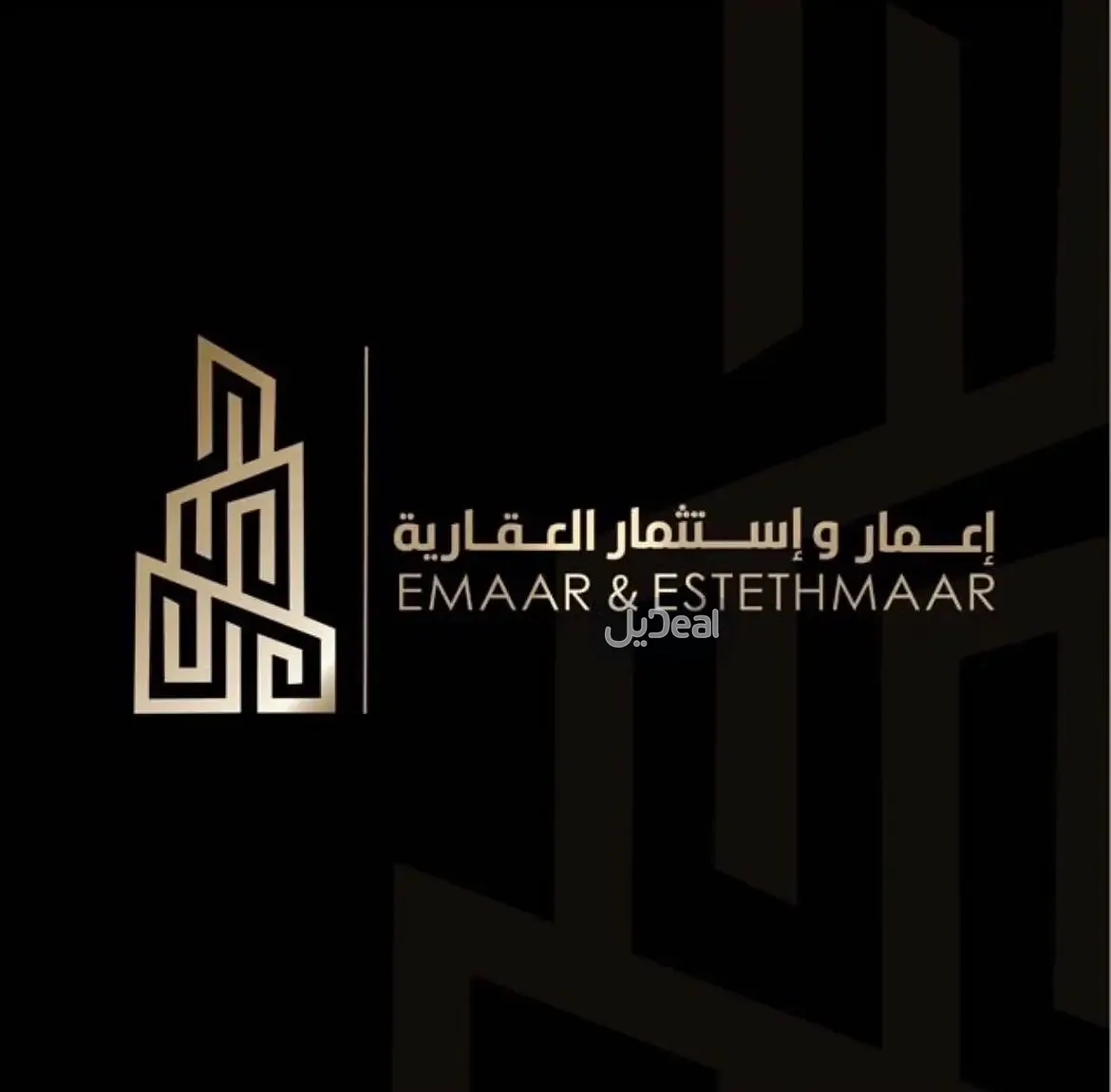 ارض للبيع