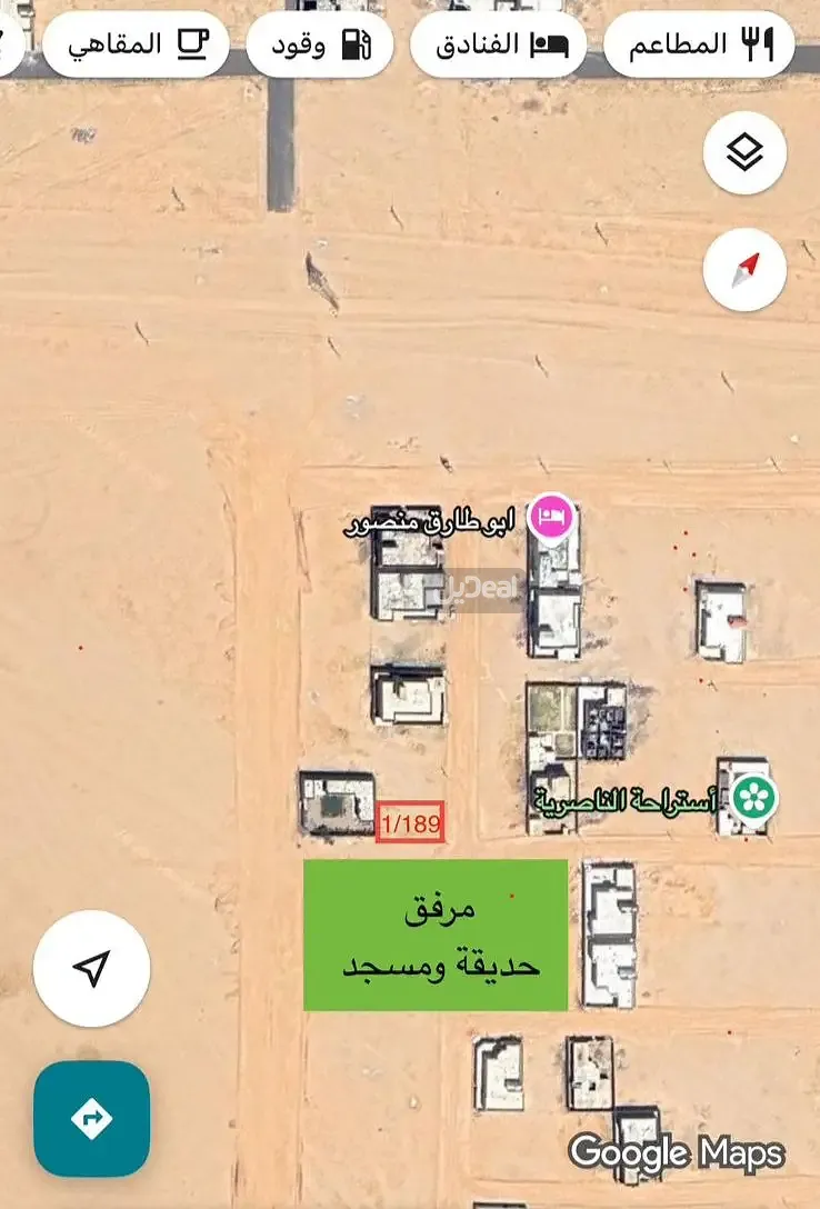 ارض للبيع