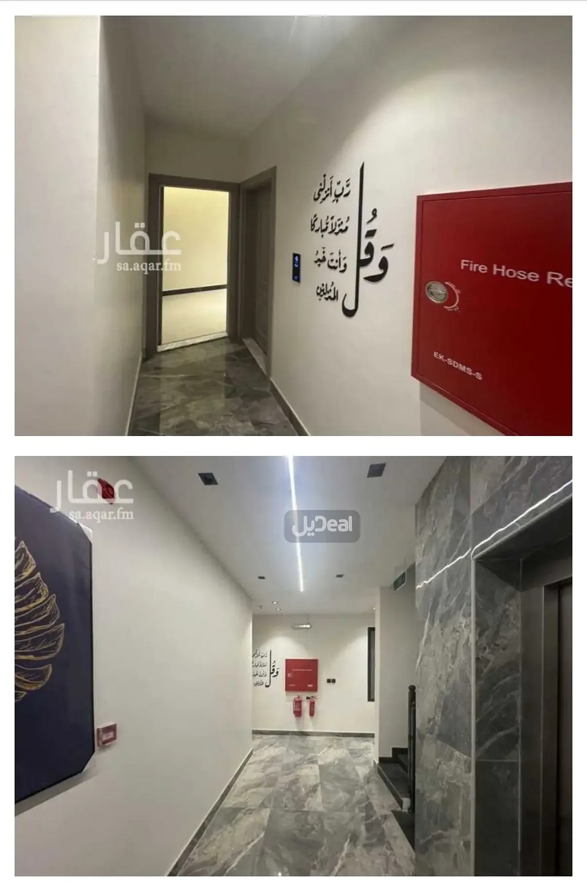 شقة للإيجار