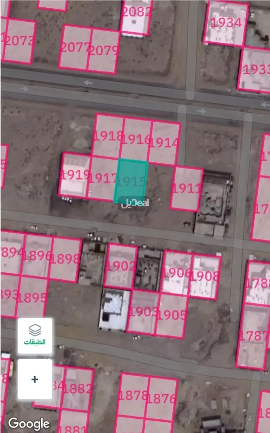 ارض سكنية للبيع