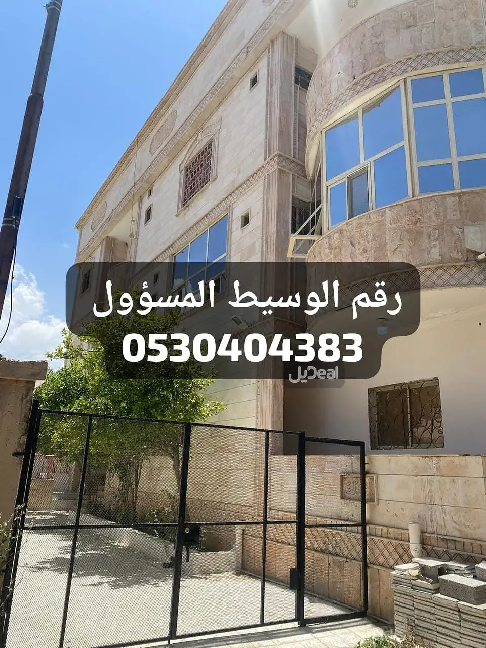 صورة الإعلان