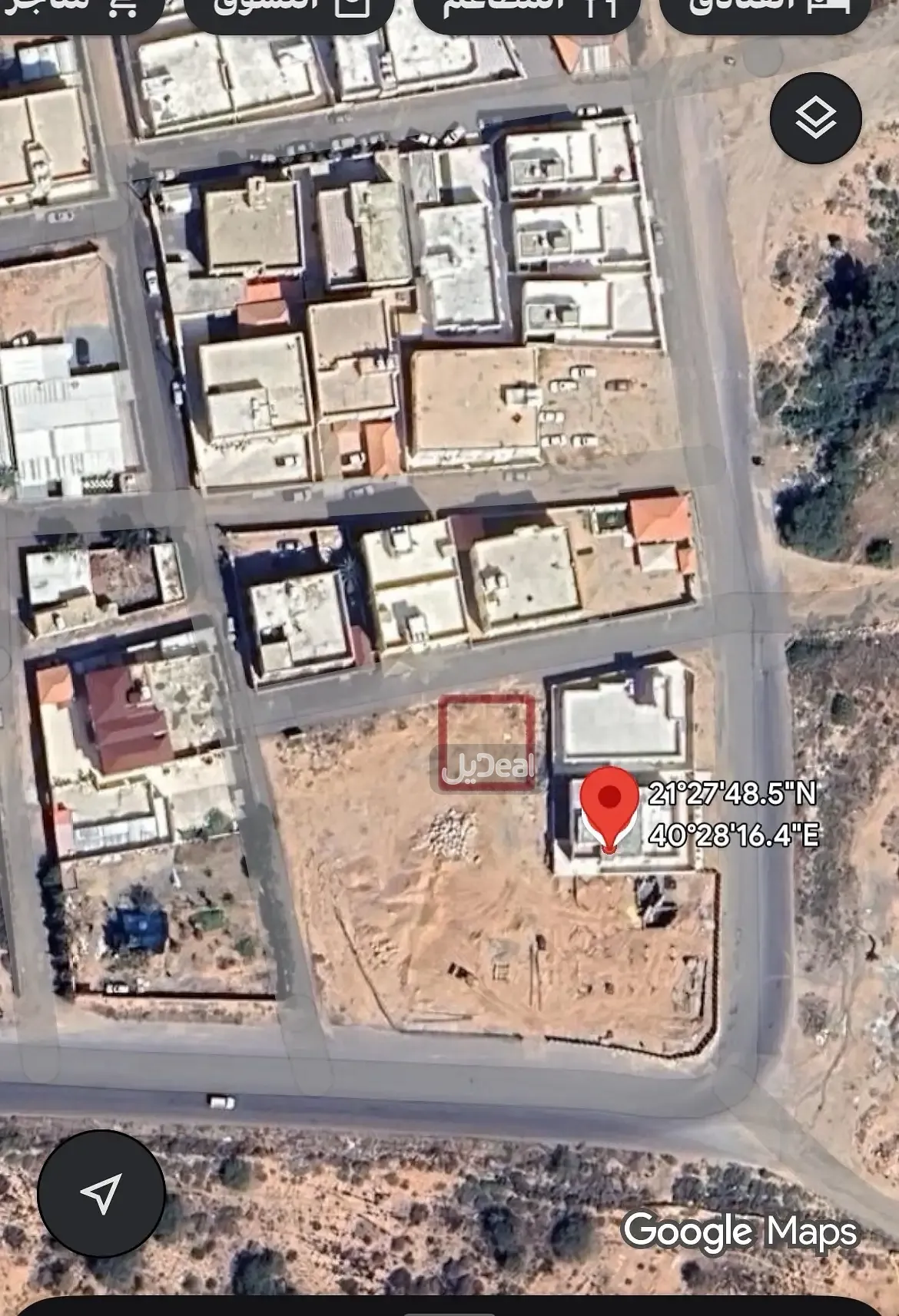 ارض للبيع