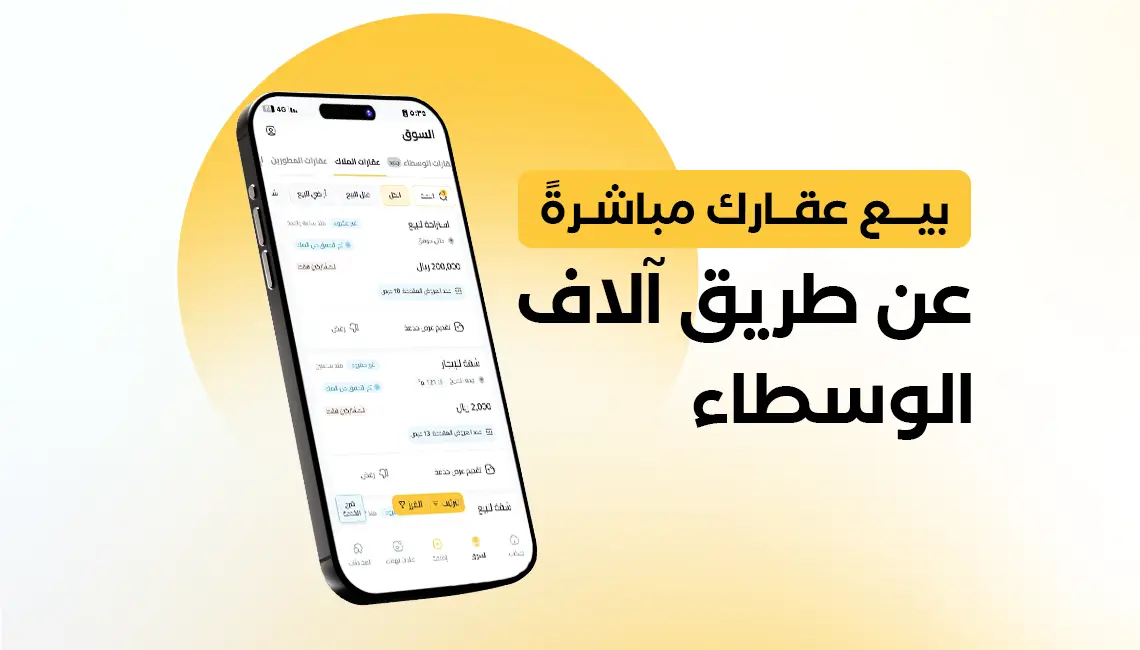 ad-banner