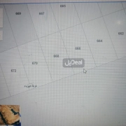 ارض للبيع