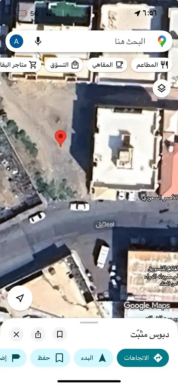 ارض للبيع