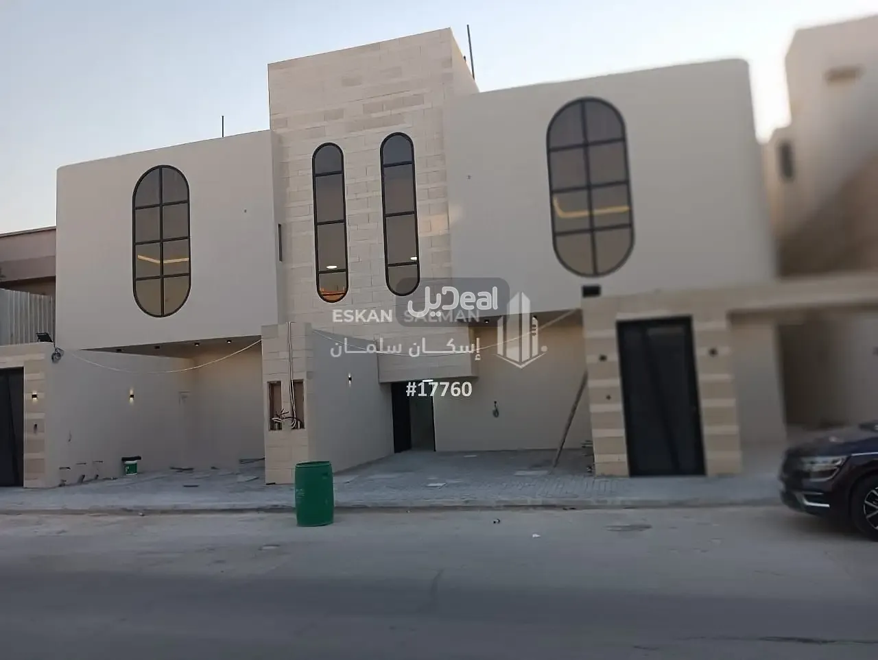 صورة الإعلان