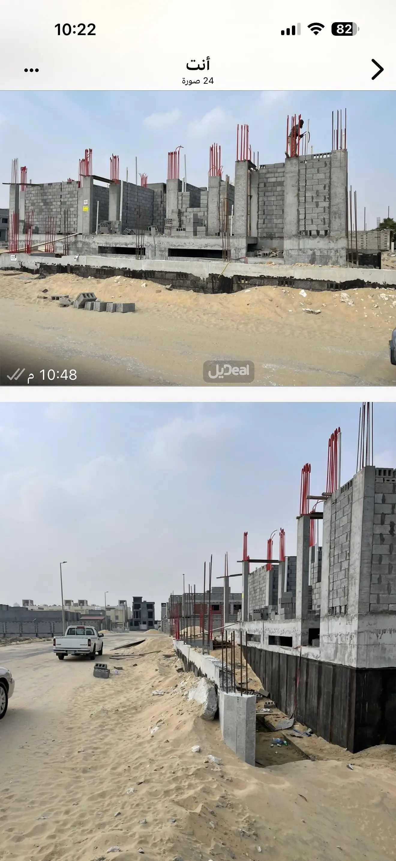 صورة الإعلان