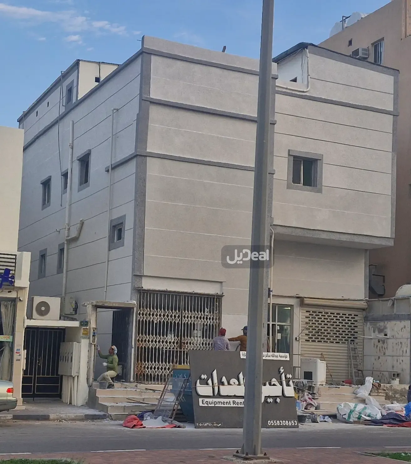 عمارة إيجار