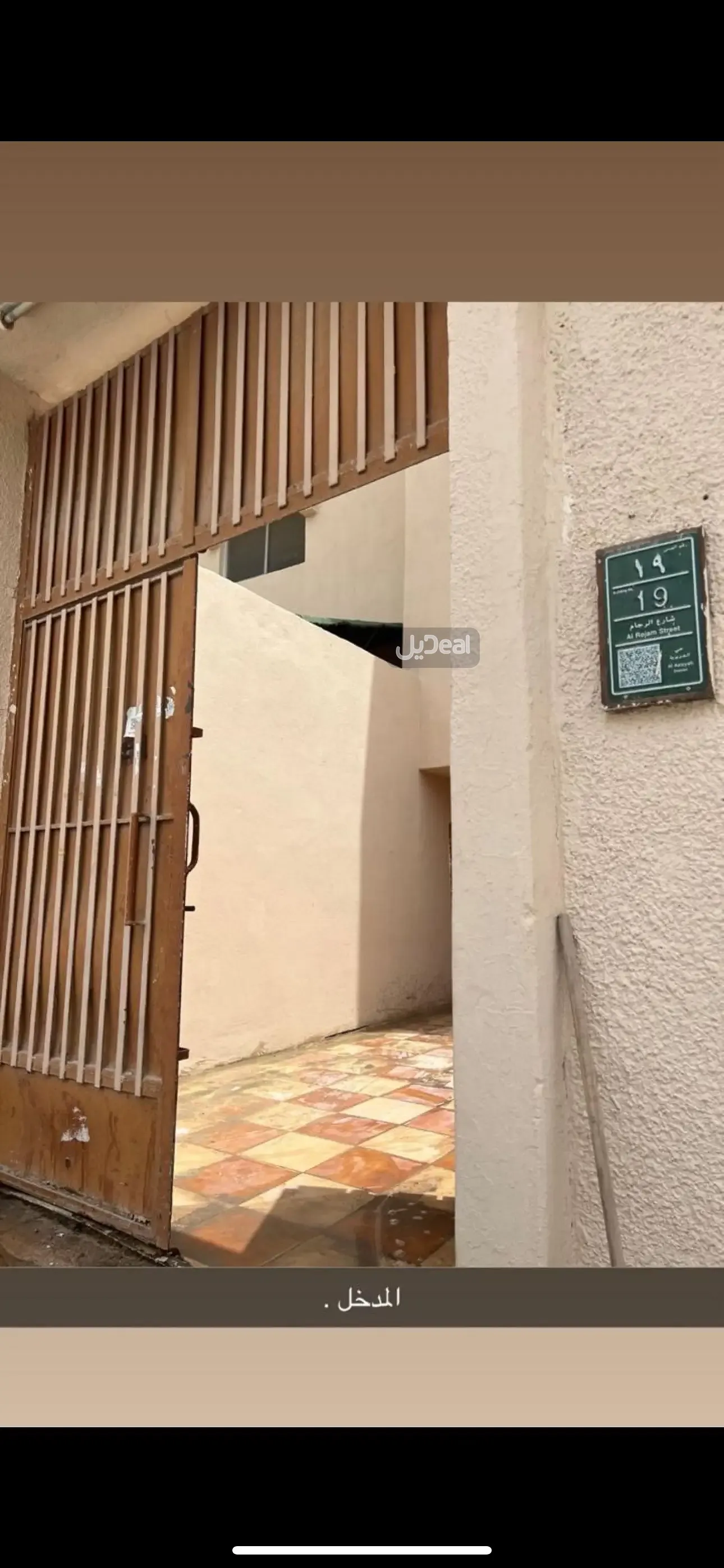 غرفة للإيجار