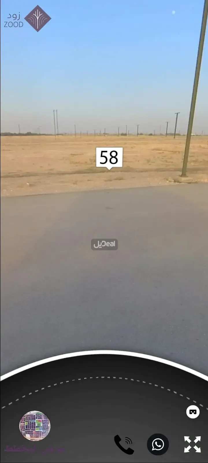 حي  المليداء  بمدينة بريدة .