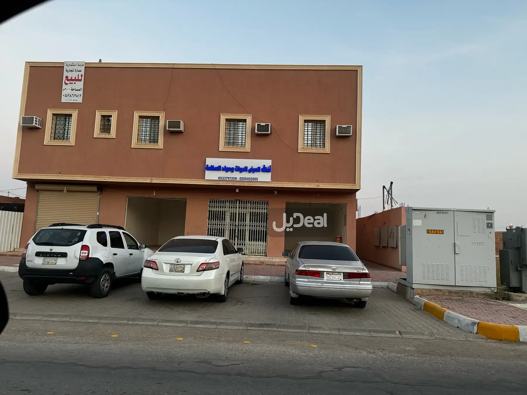 عمارة للبيع