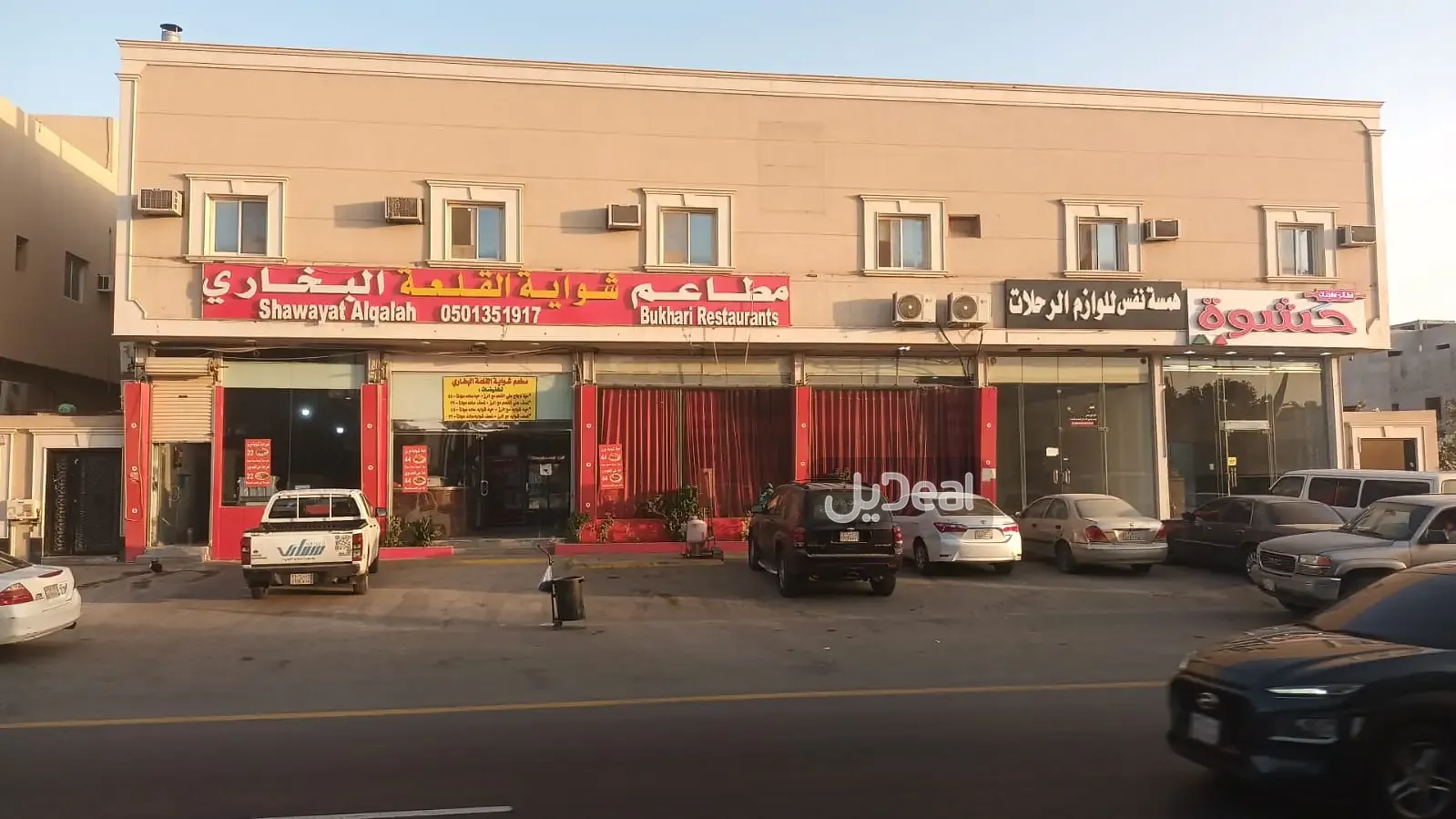 شقة للإيجار