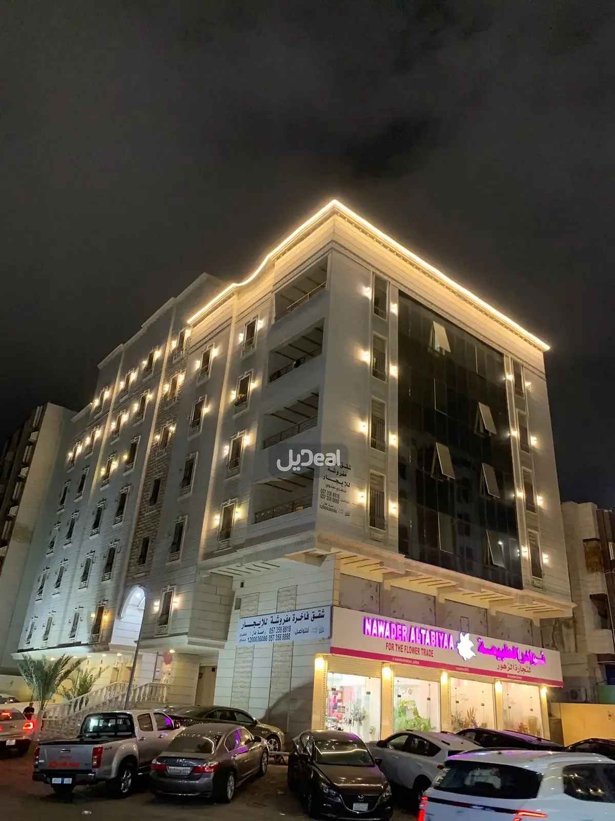 صورة الإعلان