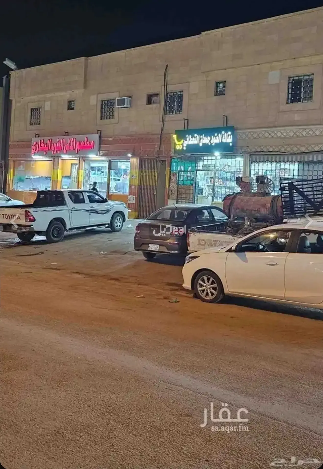 عمارة للبيع