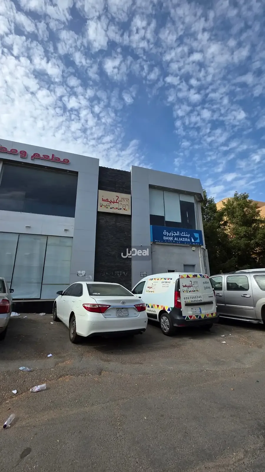 صورة الإعلان