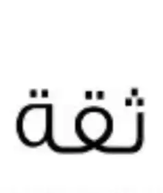 الوسيط العقاري : ابو نواف